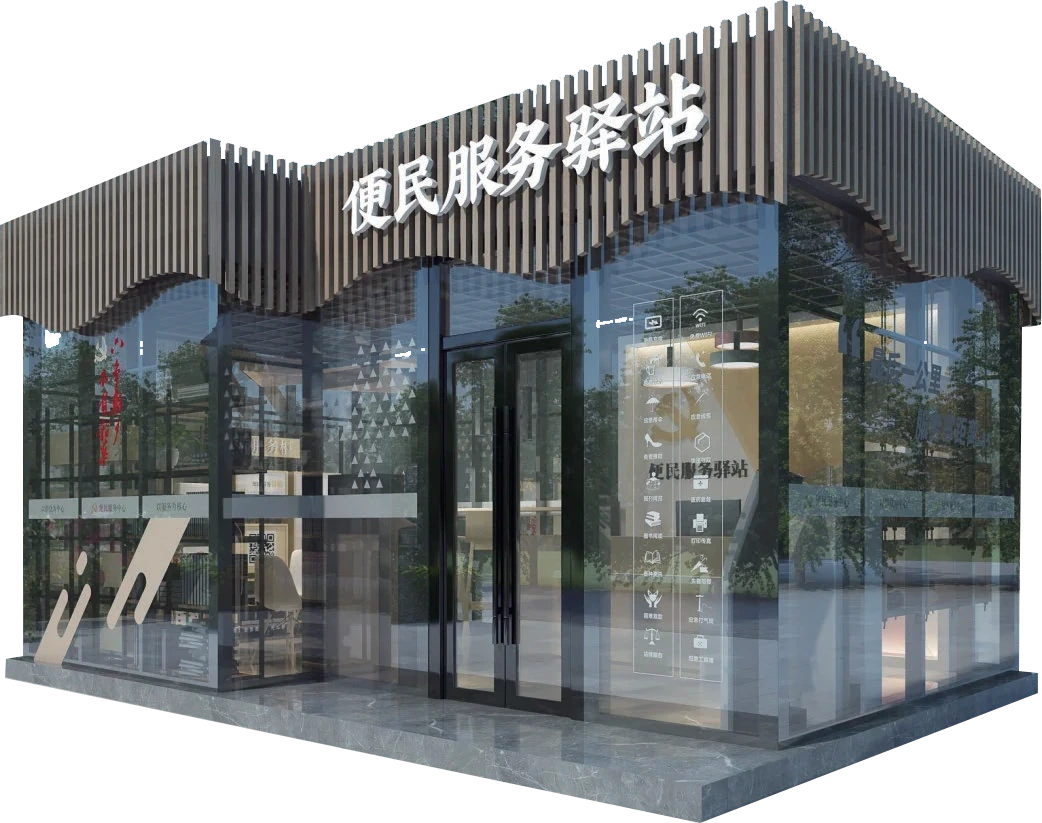 Civic Hub. Городской сервисный павильон с панорамным остеклением.