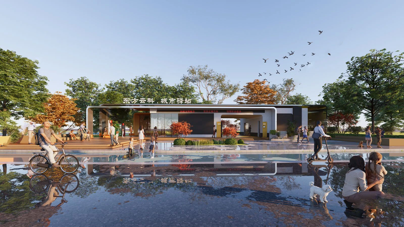 Civic Park. Одноэтажный общественный павильон для парка.