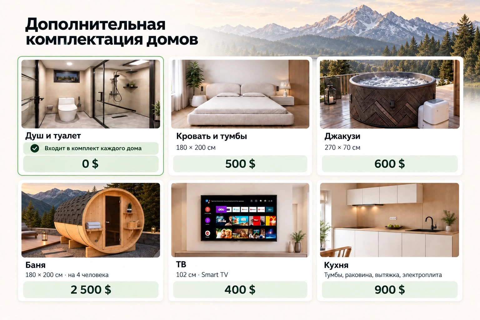 Душевая кабина и туалет в светлой ванной комнате